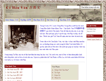 Tablet Screenshot of cohanvan.com